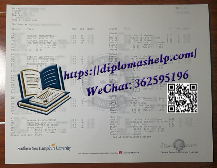 南新罕布什尔大学成绩单