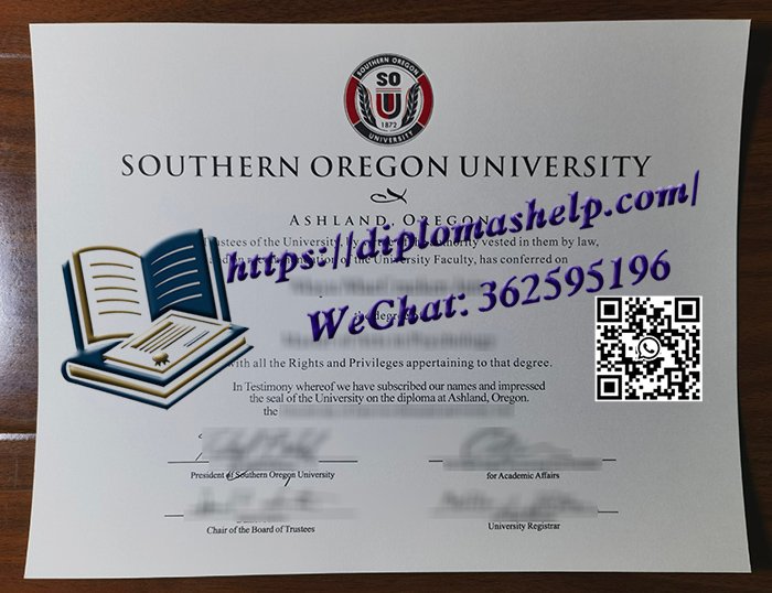 南俄勒冈大学文凭