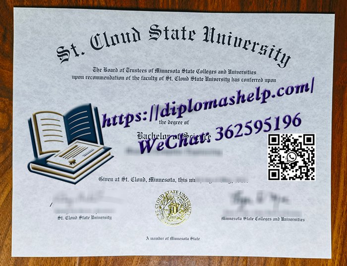 圣克劳德州立大学文凭