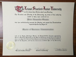 斯坦福大学毕业证书