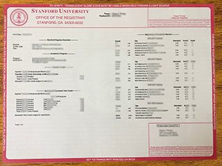 美国斯坦福大学成绩单
