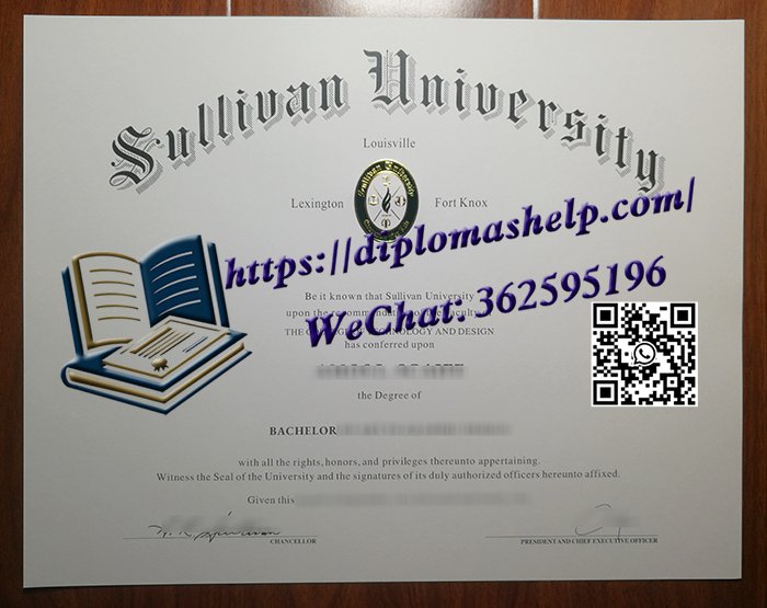 萨利文大学文凭