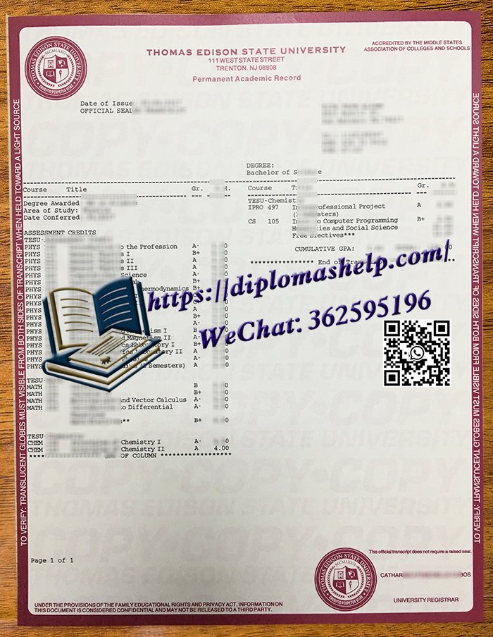 马斯爱迪生州立大学成绩单
