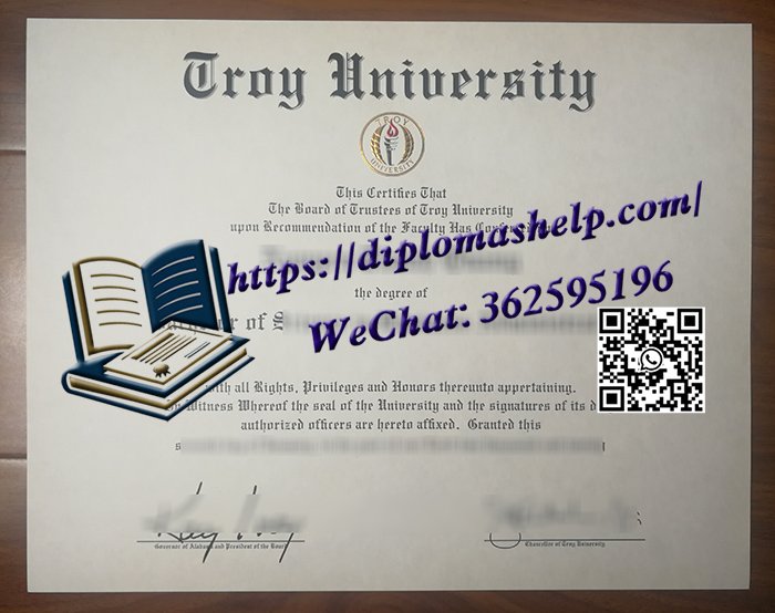 特洛伊大学文凭