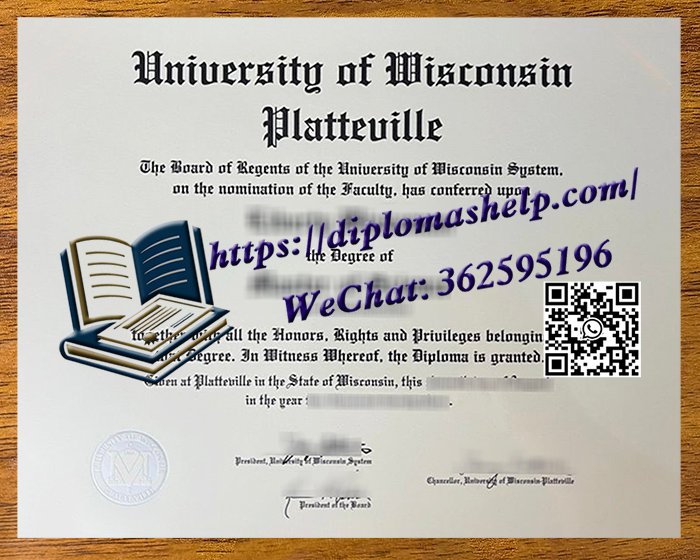 威斯康星大学普拉特维尔分校文凭
