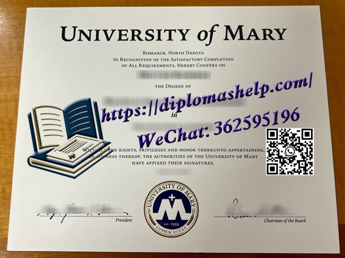 玛丽大学文凭