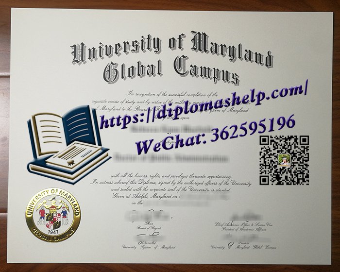 马里兰大学全球校区文凭
