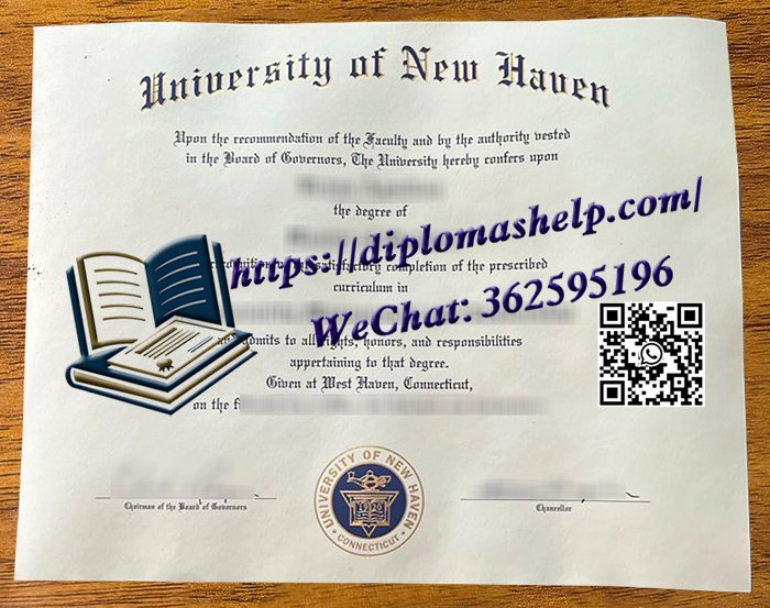 纽黑文大学文凭