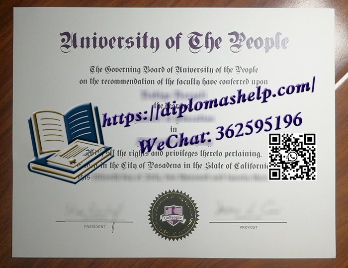 美国人民大学文凭