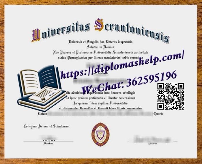 斯克兰顿大学文凭