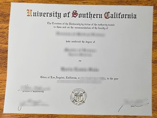 南加州大学文凭
