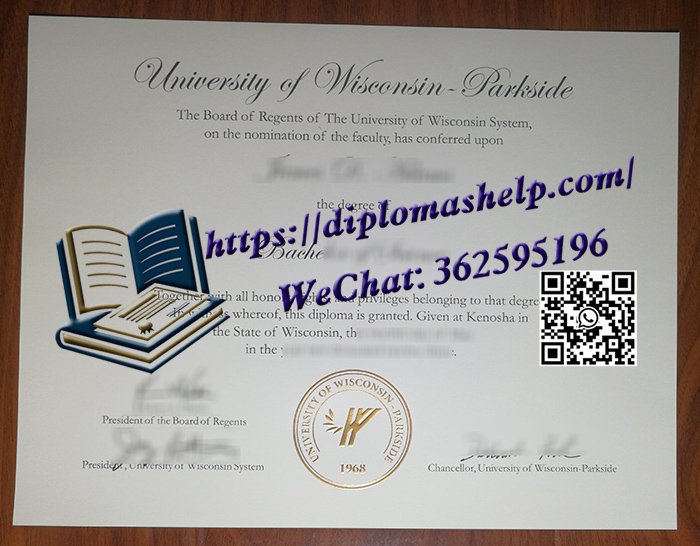 威斯康星大学帕克塞德分校文凭