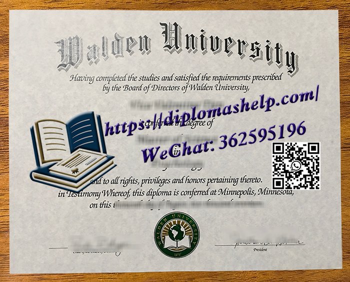 瓦尔登大学文凭