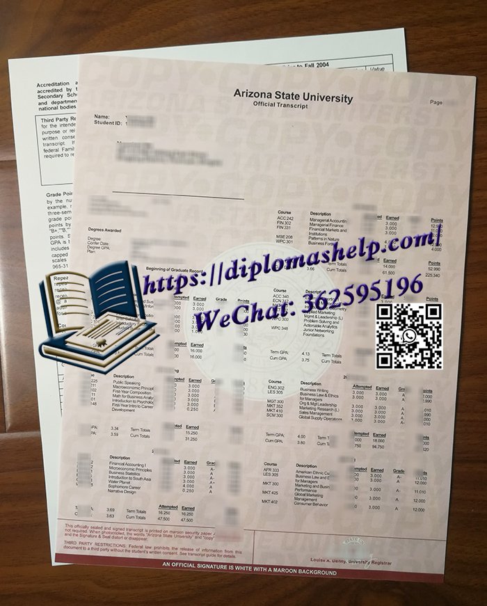 亚利桑那州立大学成绩单
