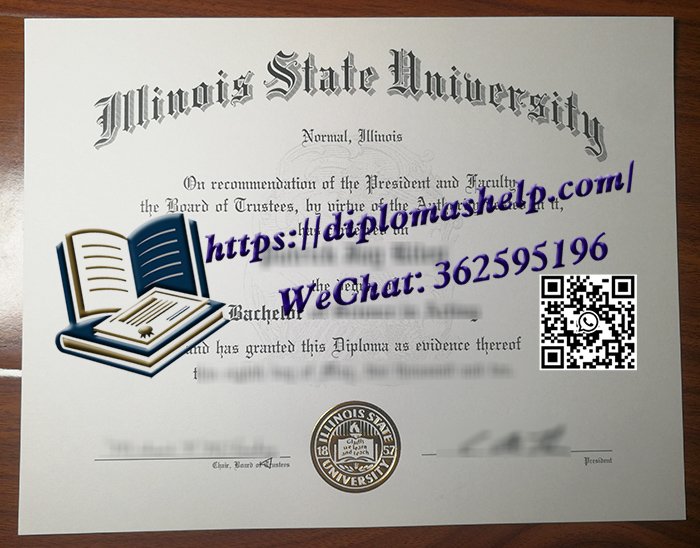 伊利诺伊州立大学文凭