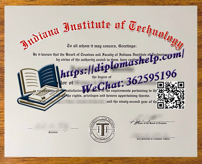 印第安纳理工学院文凭