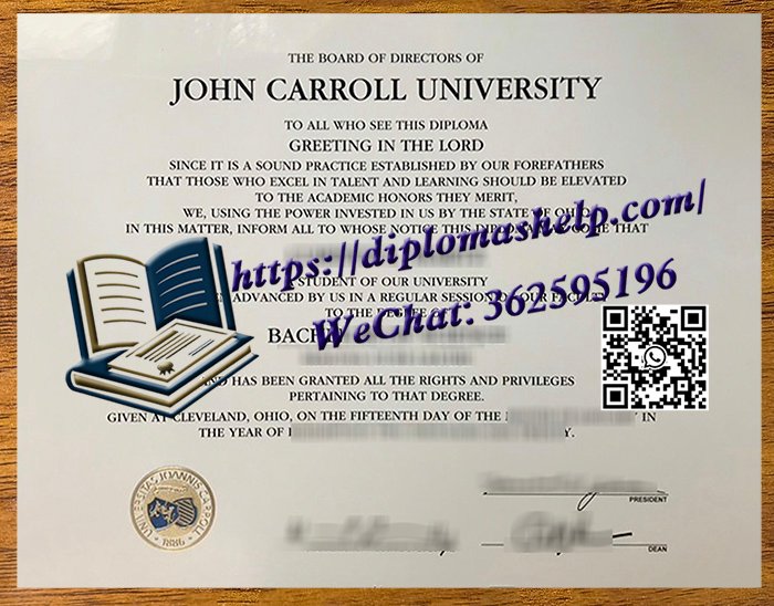 约翰卡罗尔大学文凭