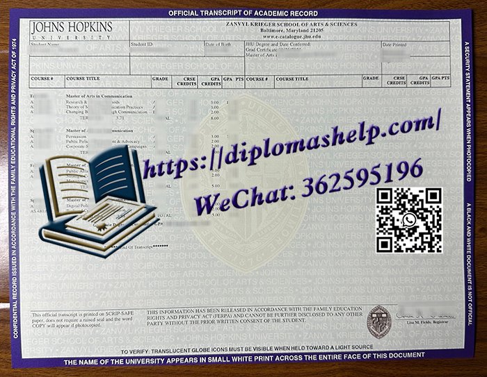约翰斯·霍普金斯大学成绩单