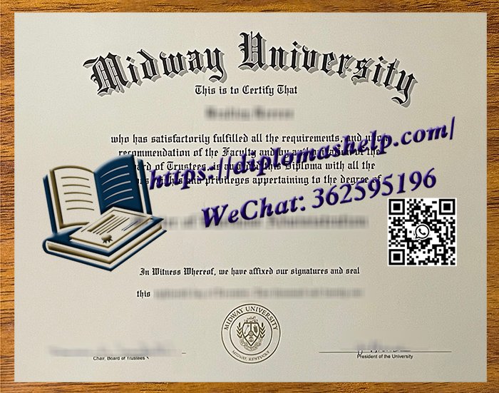 米德威学院文凭
