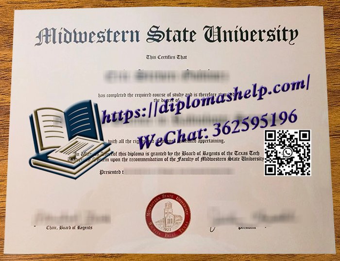 中西部州立大学文凭