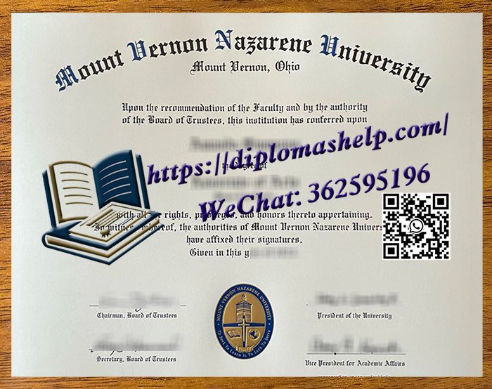 弗农山拿撒勒大学文凭