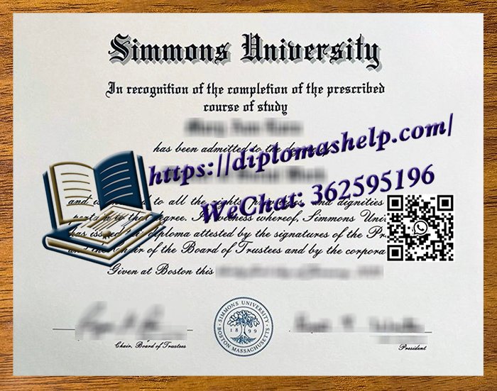 西蒙斯大学文凭