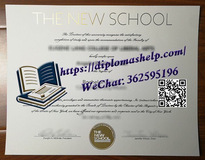 新学院文凭