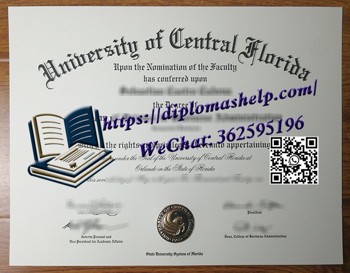 中佛罗里达大学文凭