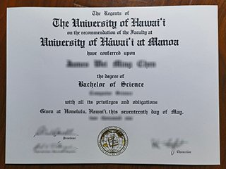 夏威夷大学马诺阿分校毕业证书
