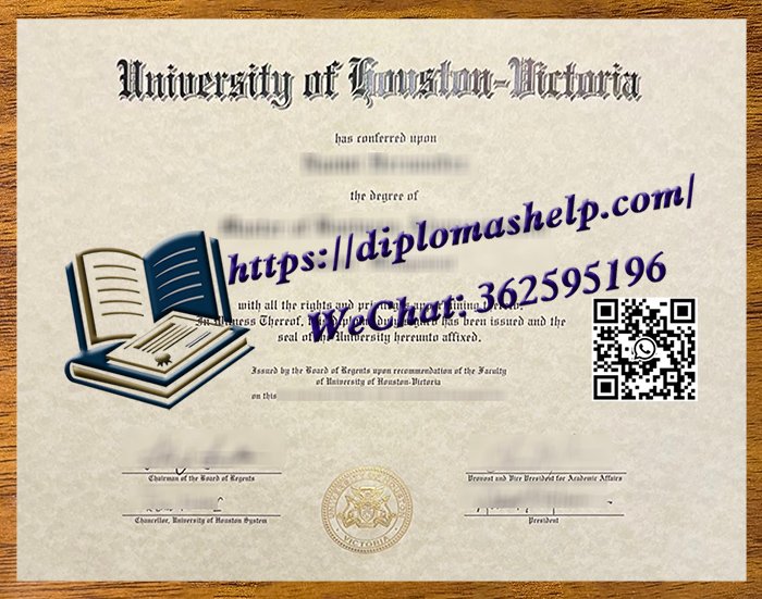 休斯顿大学维多利亚分校文凭