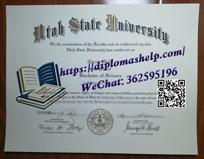 犹他州立大学文凭