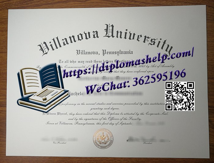 ‌维拉诺瓦大学文凭