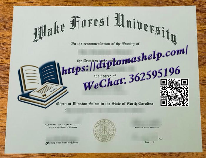 维克森林大学文凭