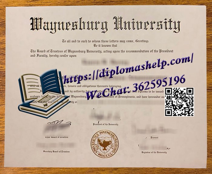 韦恩斯堡大学文凭