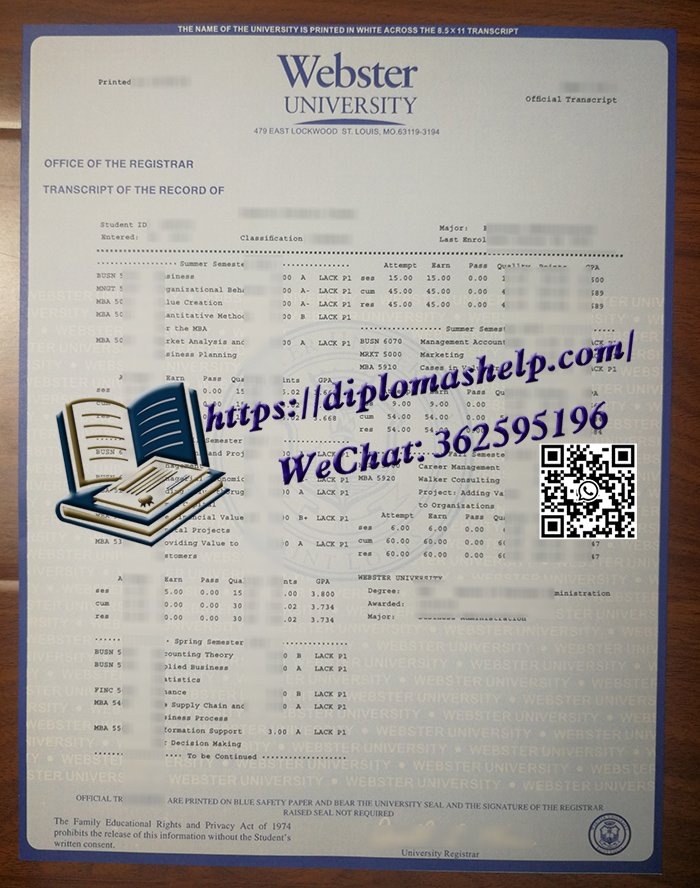 韦伯斯特大学成绩单