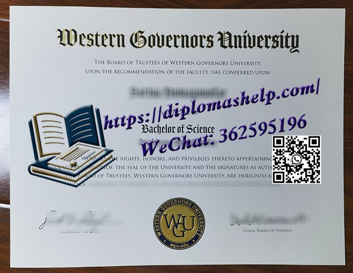 西部州长大学文凭