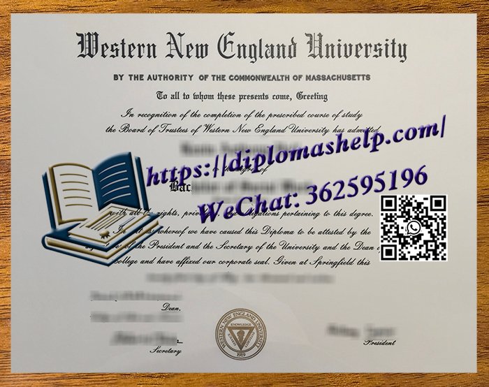 西新英格兰大学文凭