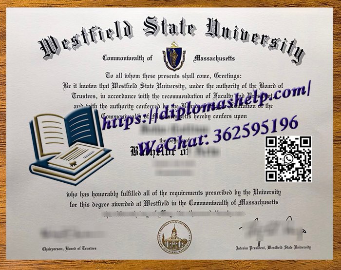 韦斯特菲尔德州立大学文凭