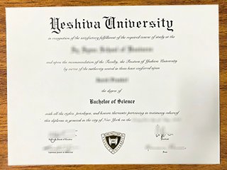 叶史瓦大学毕业证书